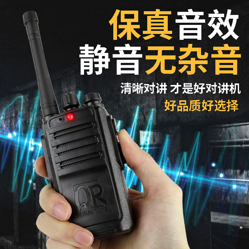 儿童对讲机双人互动益智通话器亲子户外吃鸡装备警察套装玩具男孩