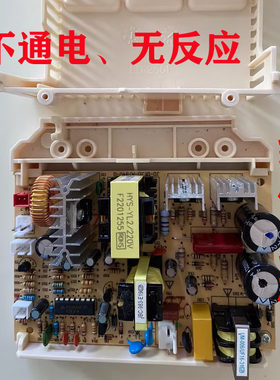维修安吉尔管线饮水机Y2518BKD主板电路板，YLR0.7-5-X电源板