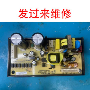 维修IAM艾恩姆空气净化器主板BKJ-80A-2 KJ830F电脑板电源板