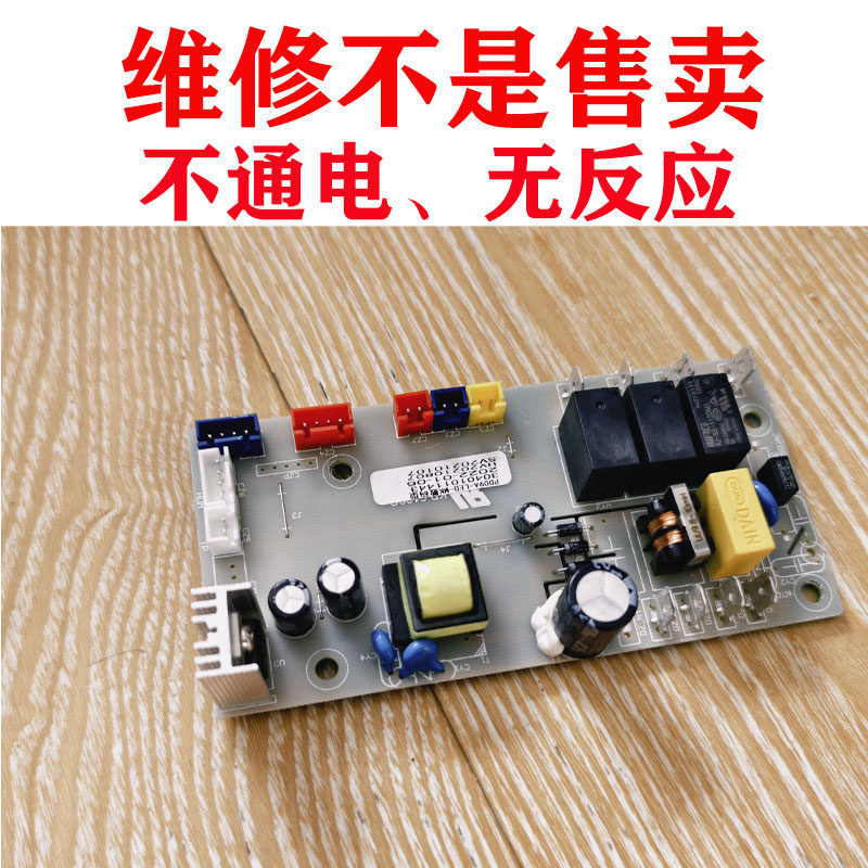 惠而浦除湿机维修 惠而浦WD-DT221B 抽湿机不开机 报错发过来维修