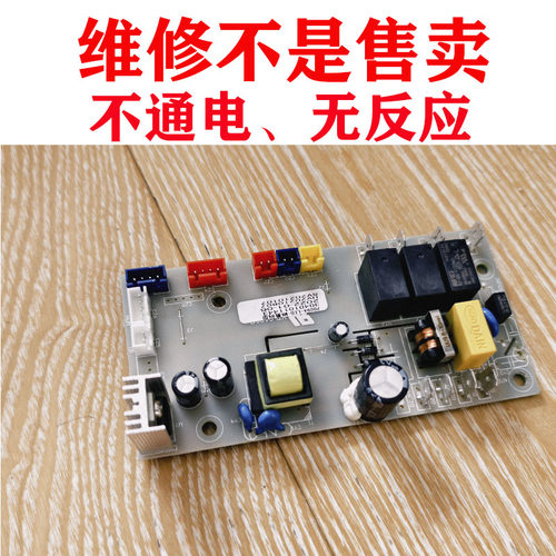 惠而浦除湿机维修 惠而浦WD-DT221B 抽湿机不开机 报错发过来维修