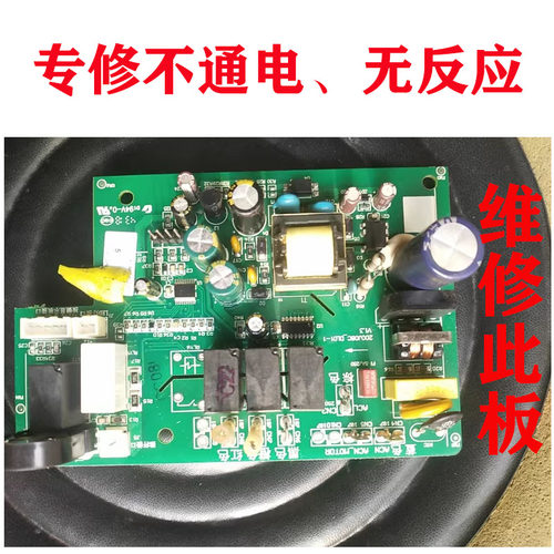 维修万和油烟机CXW-200-J06C主板200J06C_DL01-1 电路板电源板