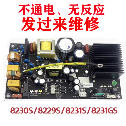 维修老板油烟机8229S开关主板8231S/8231GSZ电源主板