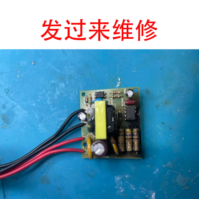 维修哈佛即热式电热水器主板J80A电脑板电源板电路板