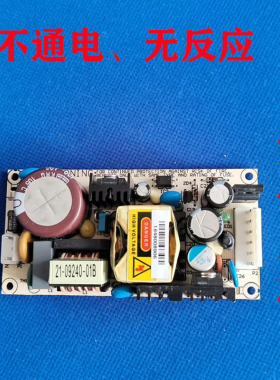 速修星博 SINPRO SBU40-105 电源板发过来维修