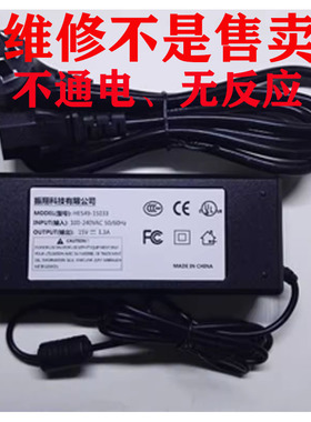 维修赛灵思Xilinx VCU118、Xilinx VCU128 开发板电源适配器