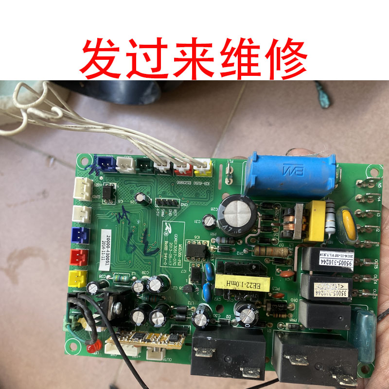 维修芬尼冷气热水器主板PASHW008-250LD-JV MXI051-P12电脑电源板