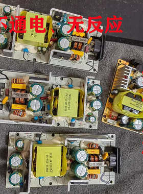 维修JBL CINEMA325 525 615 625 电源板维修地阿奴版不通电不开机