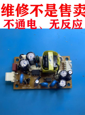 维修BALMUDA蒸烤箱主板K01H-KG GCF308P-02电路板电源板