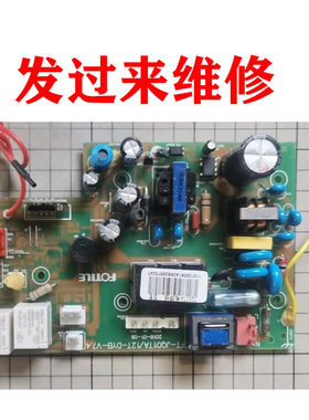 维修方太油烟机电脑板FT-JQ01TA/12T-DYB-V7.4 FT-JQ11T/12T-DYB