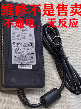 维修适用于SonoSite P09823-07 电源适配器　五针插头