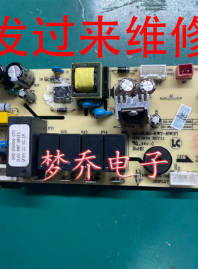 维修多乐信除湿机主板ER-660E LC-DL60-RWT-BWIFI电脑版 控制板