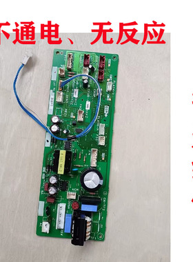 维修夏普空气净化器电源主板DPWB-A5556KKKZ A647KKKZ QPWBFAKKZZ