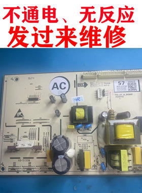 维修小米云米冰箱主板BCD-516WMSA电脑板W19-15757AC电路板电源板