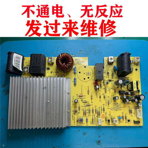 维修方太集成灶双灶电磁炉电磁灶CS31EW主板/FT-DMCU-V2.0电路板