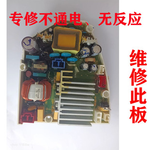 维修KOHLER科勒智能马桶K-4026T座便器配件电源驱动主板