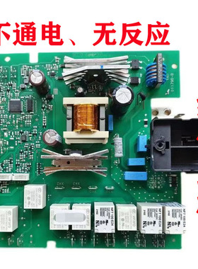维修西门子博世蒸烤箱EPH72052 EPH71001 9001163447主板电源板