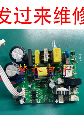 维修森太油烟机主板CXW218-B980QG 285-B610QV WX-YJ-DC-09电路板