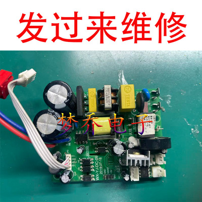 维修森太油烟机主板CXW218-B980QG 285-B610QV WX-YJ-DC-09电路板