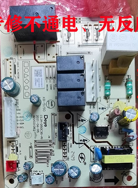 德业除湿机CSJM-D50C3--A1主板322021082主板电脑板电源板