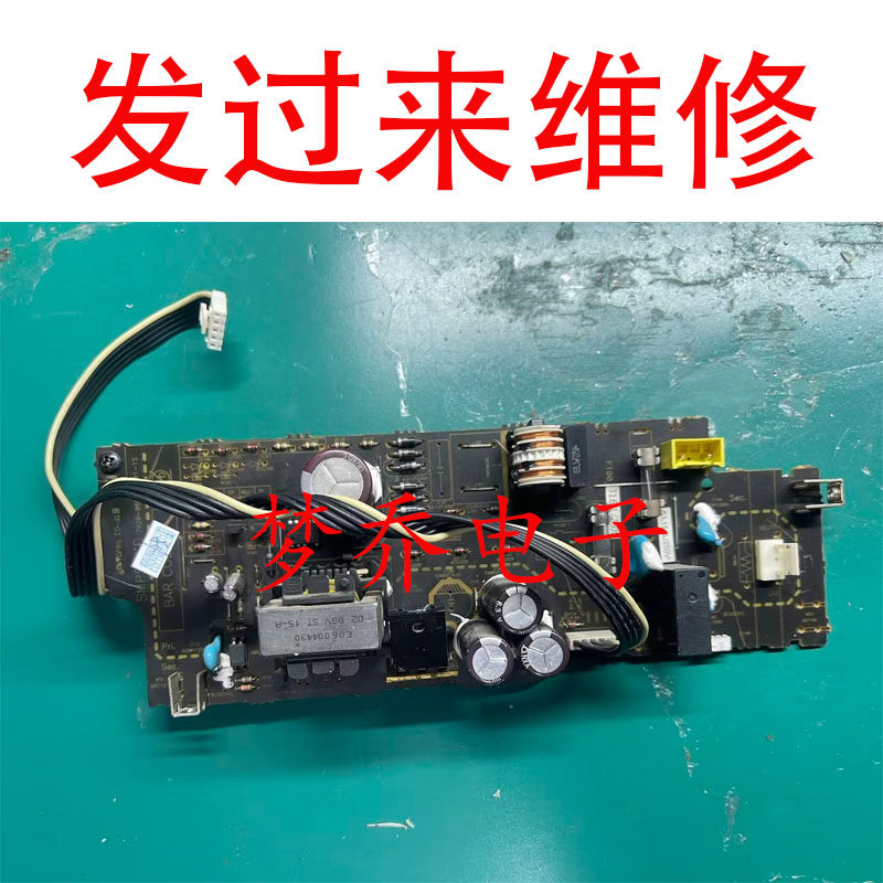维修天龙功放机AVR-1621 1611 1612 1620 1622电源板家庭影院