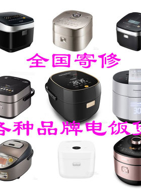 维修福库电饭煲压力锅CRP-HUS101FH M1001SK Q1099FB 主板