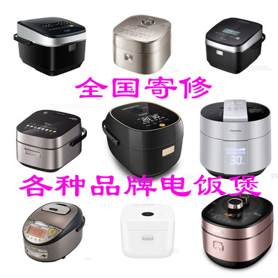 维修福库电饭煲压力锅CRP-FH0601FG GH1010FG HZ0682FR主板电源板