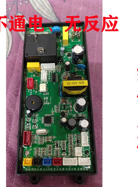 维修太尔即热电热水器主板OUS-805H 605H RS094_Z_141020电路板