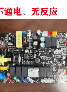 维修云米集成灶蒸烤箱主板JJZT(T)-VJ901电路板HF444-B