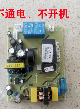 维修苏泊尔CXW-218-J613SJ616SJ703S J703 DJ9 230-DJ8油烟机主板