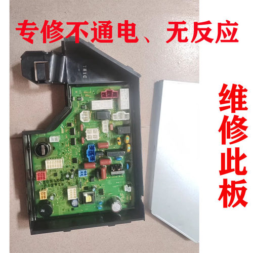 维修松下洗碗机NP-A6SMH1D TH1CECN TH1PECN 电源板 电路板 主板