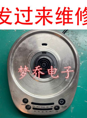 维修拓璞DK396养生壶全自动多功能加厚玻璃迷你养身壶煎药花茶煮