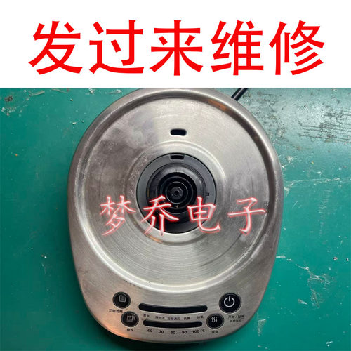维修拓璞DK396养生壶全自动多功能加厚玻璃迷你养身壶煎药花茶煮