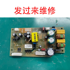维修352空气净化器主板X63 PET电脑板电路板电源板