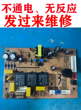 专业维修松京除湿机DH02电路板 OL-010E-2-P14主板坏板寄过来维修