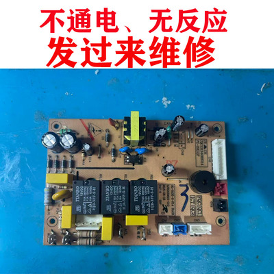 专业维修松京除湿机DH02电路板 OL-010E-2-P14主板坏板寄过来维修