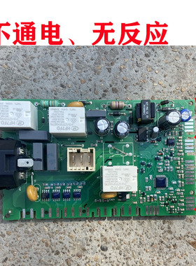 维修海尔洗碗机主板0121800080G V12572电脑板电路板电源板