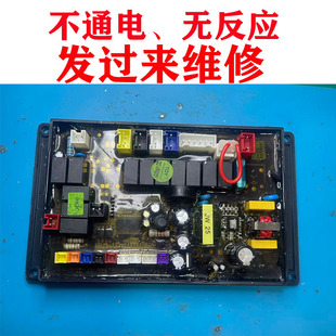 JZC04 JJZS30 B电路板电源板 983C 维修雅士林集成灶主板Y530
