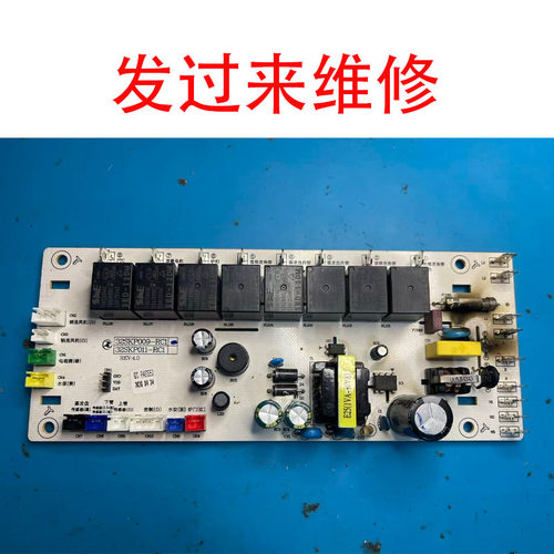 维修惠而浦蒸烤箱主板ES-58M2 AMS21T6581A 32SKP009-RC1电路板