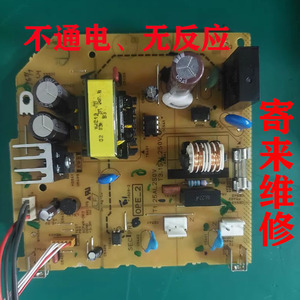 雅马哈功放维修 RX-V481 V485雅马哈功放RX-V385 RX-V581 电源板