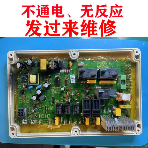 速修高比克T45N GXT60-P封炉主板烤箱主板JBD-0VEN-008-P11电路板