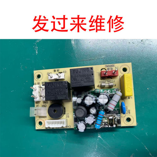 维修容声消毒柜主板RX05B RX03D RX02E电路板380-RD306电脑板