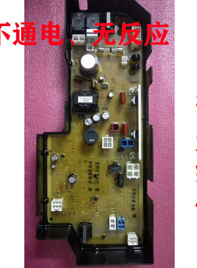 维修松下洗碗机主板NP-A6SWR25  TR1CECN P2449-92814 电源板