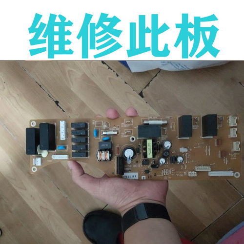 维修松下浴霸主板FV-40BQ1C 40BQS1C 40BES2C  电脑版 电源板