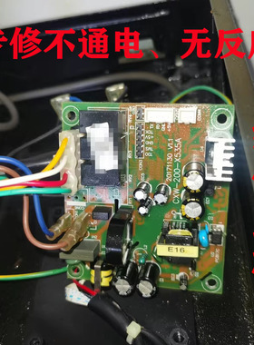 维修万和油烟机CXW-200-X535A 200X535A电源板主板电路板