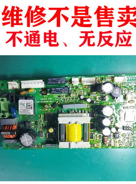 维修阿里斯顿Ai9燃气热水器主板电源板000303303206 740190028403