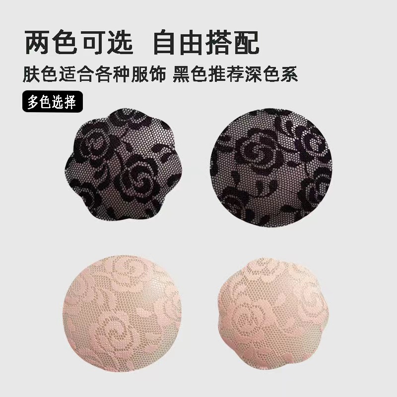蕾丝硅胶乳贴无痕防凸点防走光胸贴防滑防汗乳头贴吊带美背乳晕贴
