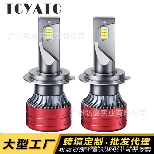 刀锋款CSP3570灯珠3000K4300K6000K8000K25000K汽车led大 灯