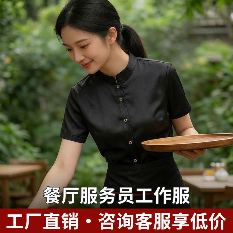 【量大价优】高端酒店餐饮工作服