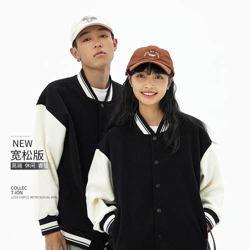 棒球服定制logo工作服外套印字长袖工装秋冬工衣加厚加绒拉链按扣